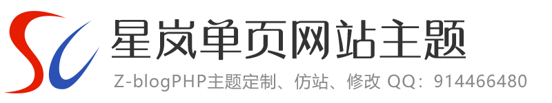 水池防腐防渗处理